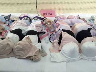 女性内衣质量检查结果揭晓 这些细节你注意了吗？