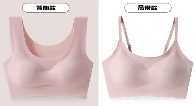 好穿到尖叫的无痕内衣，限时49元两件！厂家疯了？快薅羊毛！